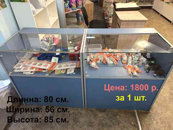 Торговое оборудование Донецк