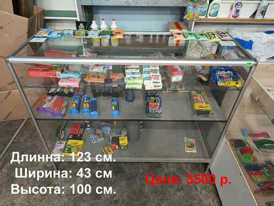 Торговое оборудование Донецк