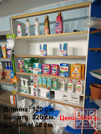 Торговое оборудование Донецк - изображение 7