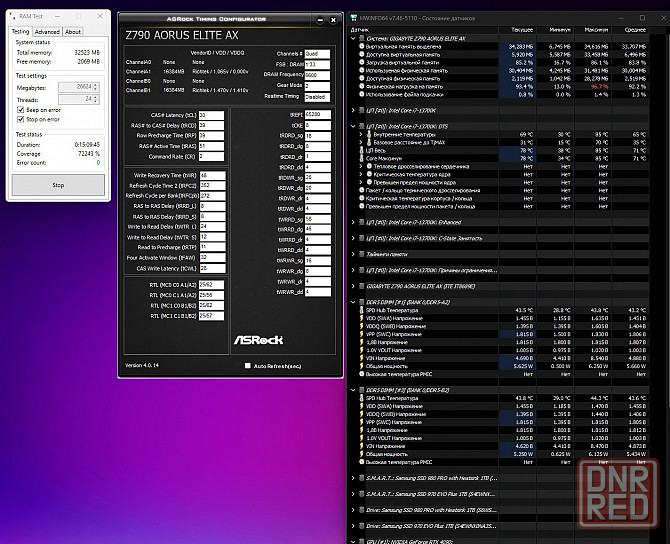 Материнская плата GIGABYTE Z790 AORUS ELITE AX Донецк - изображение 3