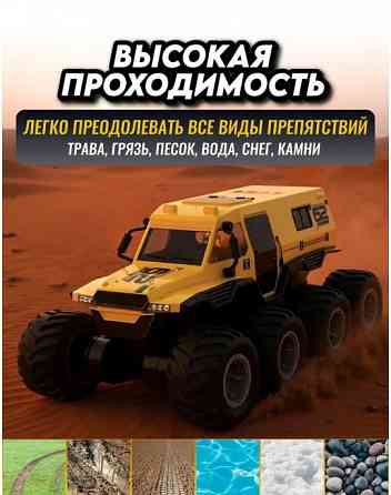 Внедорожник-амфибия на радиоуправлении Shaman Донецк