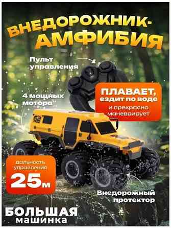 Внедорожник-амфибия на радиоуправлении Shaman Донецк