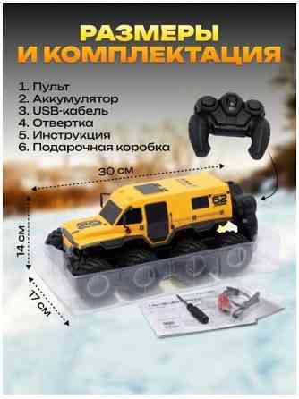 Внедорожник-амфибия на радиоуправлении Shaman Донецк