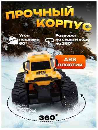 Внедорожник-амфибия на радиоуправлении Shaman Донецк