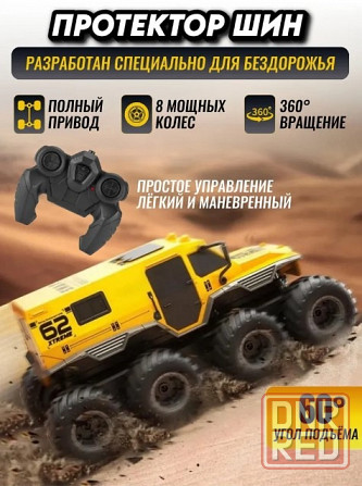 Внедорожник-амфибия на радиоуправлении Shaman Донецк - изображение 3