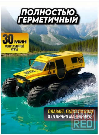 Внедорожник-амфибия на радиоуправлении Shaman Донецк - изображение 5