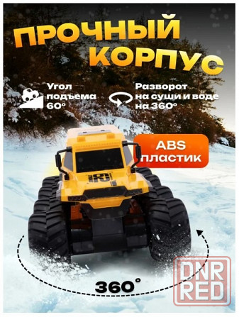 Внедорожник-амфибия на радиоуправлении Shaman Донецк - изображение 4