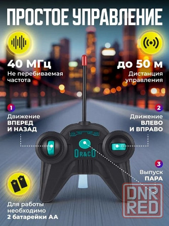 Полицейская машина Porsche на радиоуправлении Донецк - изображение 5