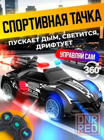 Полицейская машина Porsche на радиоуправлении Донецк - изображение 4