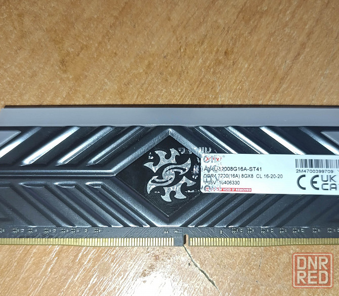 Продам оперативную память Донецк - изображение 1