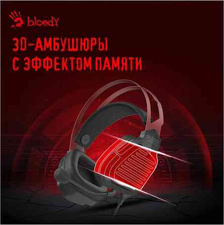 Наушники с микрофоном A4tech Bloody G560 черный/красный 2м мониторные (G560 Sports Red) (арт-2500) Донецк