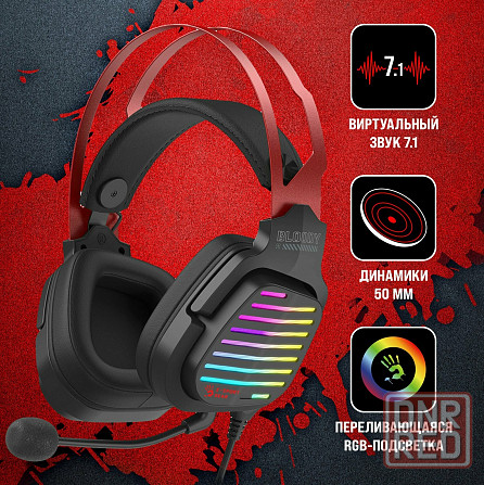 Наушники с микрофоном A4tech Bloody G560 черный/красный 2м мониторные (G560 Sports Red) (арт-2500) Донецк - изображение 1
