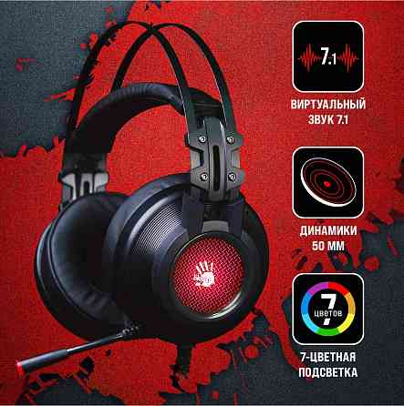Наушники с микрофоном A4 Bloody G525, подсветка Neon, мониторные 7.1, 2м. Usb, черный (арт-8363) Донецк