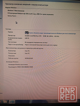 Компьютер монитор+системный блок Макеевка - изображение 4