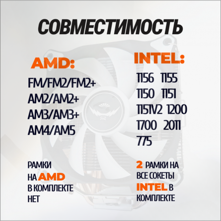 Кулер для процессора снеговик вентилятор под Intel и Amd Frgb (арт-5882) Донецк