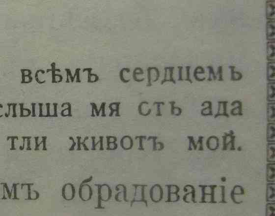 Шо из Киева, дорога объездная Донецк