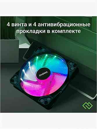 Вентилятор для корпуса Dfan-Frgb2 Rgb 120х120x25 (Molex) (арт-7096) Макеевка