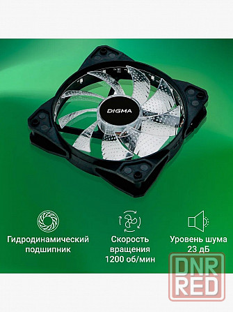 Вентилятор для корпуса Dfan-Frgb2 Rgb 120х120x25 (Molex) (арт-7096) Макеевка - изображение 2