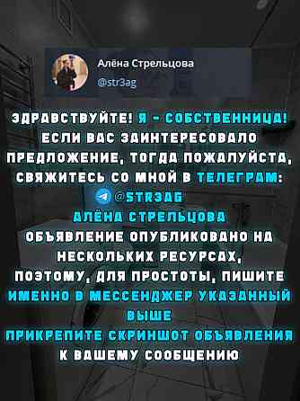 Сдам уютную 1-комнатную квартиру в Харцызске Харцызск