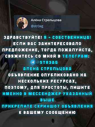 Сдам светлую 2-комнатную квартиру в Харцызске Харцызск