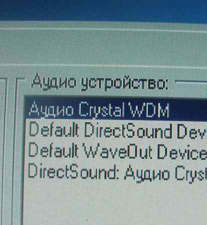 Музыка на CD иногда моно Донецк