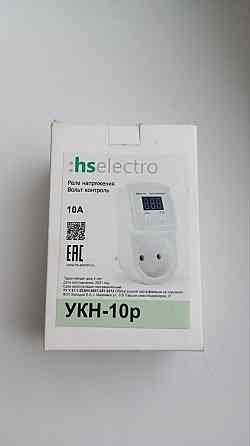 Реле напряжения. Защита от перепадов напряжения. Макеевка