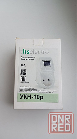 Реле напряжения. Защита от перепадов напряжения. Макеевка - изображение 1