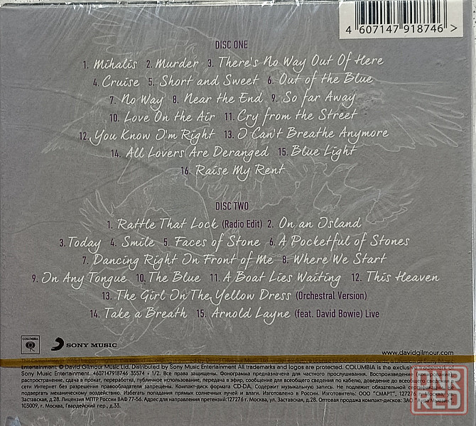 2 CD диска David Gilmour( Pink Floyd) - Greatest Hits - Донецк - изображение 2