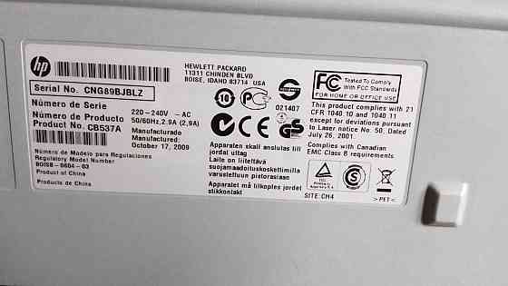 Мфу HP Донецк