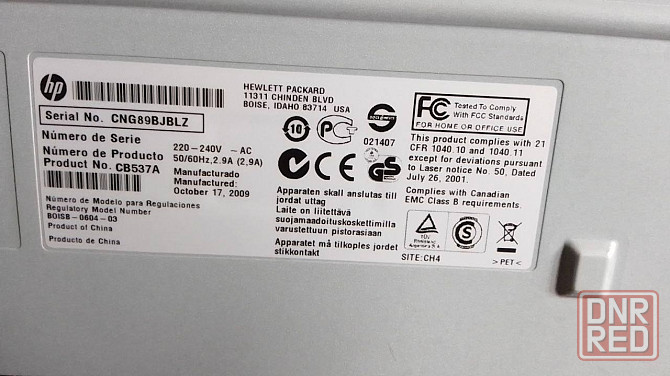 Мфу HP Донецк - изображение 2