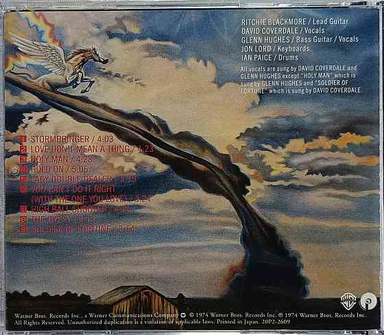 CD диск Deep Purple - Stormbringer - Донецк