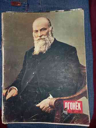 Журналы Огонёк 1950-1952 Донецк