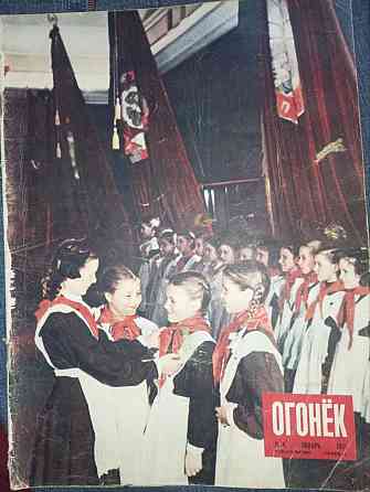 Журналы Огонёк 1950-1952 Донецк