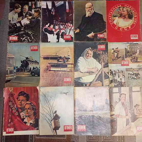 Журналы Огонёк 1950-1958 Донецк