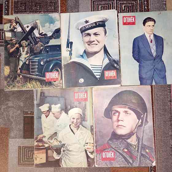 Журналы Огонёк 1950-1958 Донецк