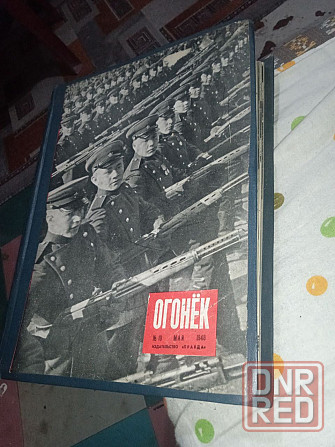 Журналы Огонёк 1950-1958 Донецк - изображение 4