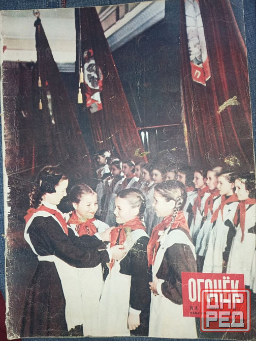 Журналы Огонёк 1950-1952 Донецк - изображение 3
