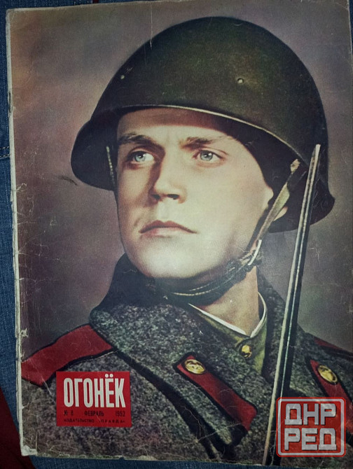 Журналы Огонёк 1950-1952 Донецк - изображение 4