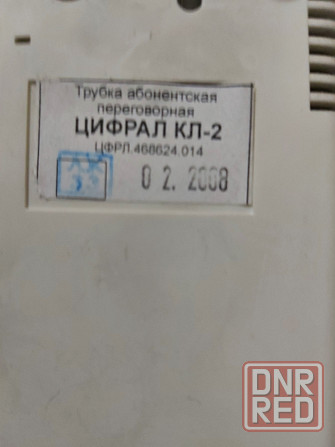 домофонная трубка Донецк - изображение 3