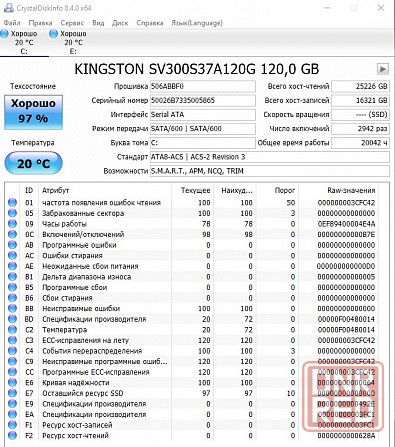Продам компьютер Макеевка - изображение 7