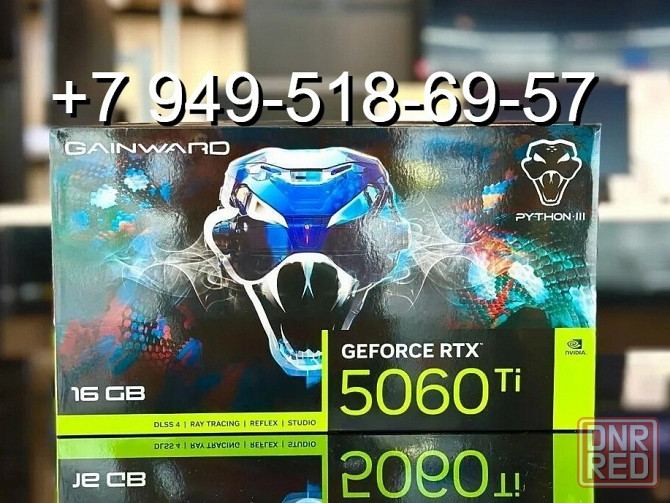 Gainward RTX 5060 Ti Python III 16GB Донецк - изображение 1