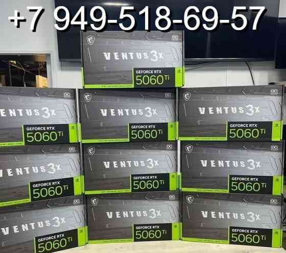 MSI RTX 5060 Ti Ventus 3X OC 16GB Донецк