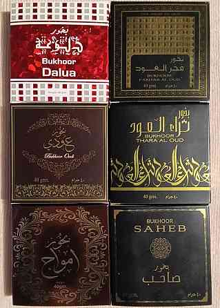 Бахур. Благовония. Ароматизатор для дома. Донецк