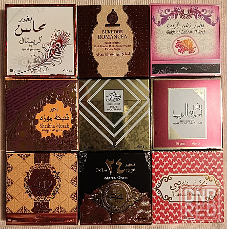 Бахур. Благовония. Ароматизатор для дома. Донецк - изображение 1