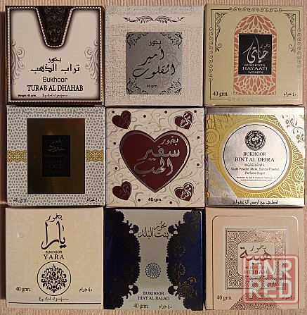 Бахур. Благовония. Ароматизатор для дома. Донецк - изображение 2