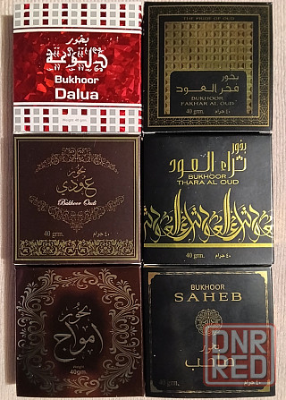 Бахур. Благовония. Ароматизатор для дома. Донецк - изображение 3