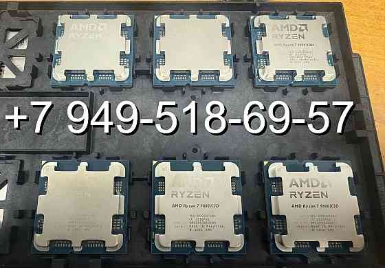 AMD Ryzen 7 9800X3D OEM Донецк