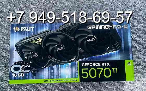 Palit RTX 5070 Ti GamingPro-S OC Донецк