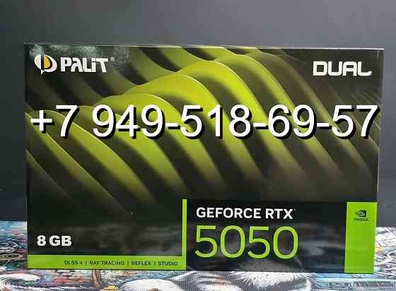 Palit RTX 5050 Dual Донецк
