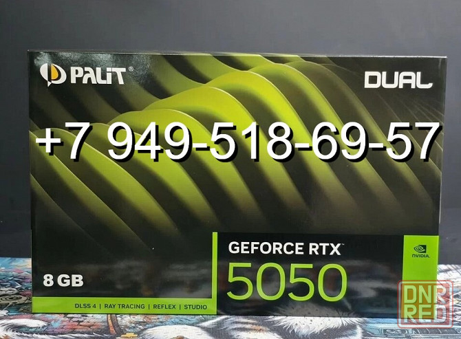Palit RTX 5050 Dual Донецк - изображение 1